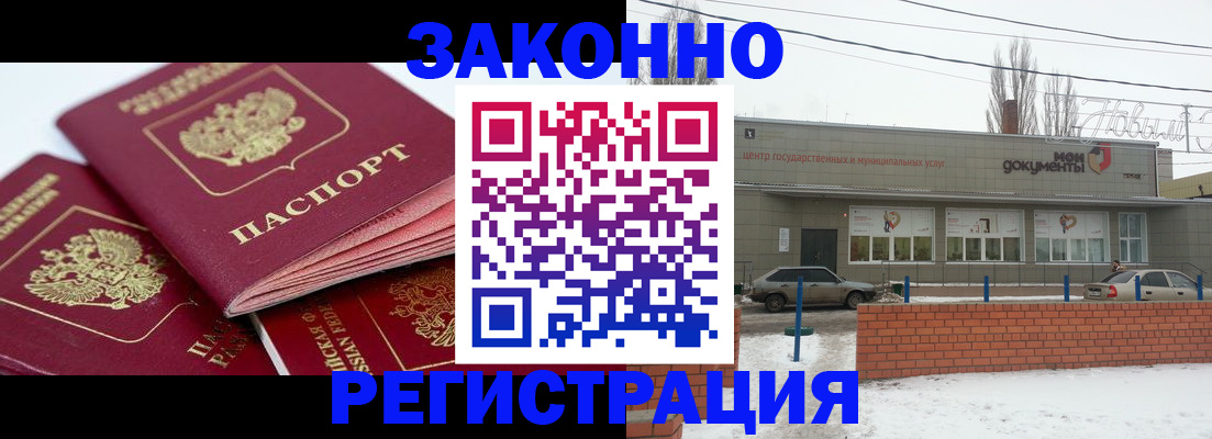 пропишу в квартире в Бузулуке