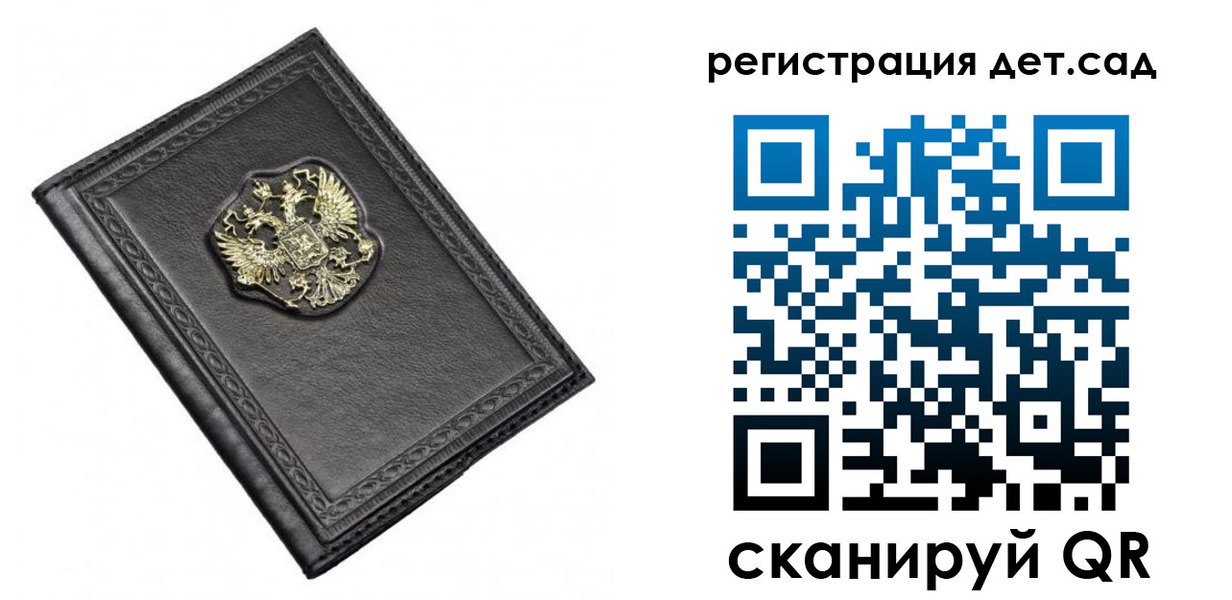 временная регистрация поиск в Бузулуке
