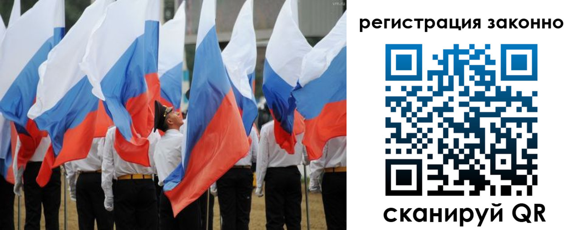 временная регистрация для всех в Бузулуке