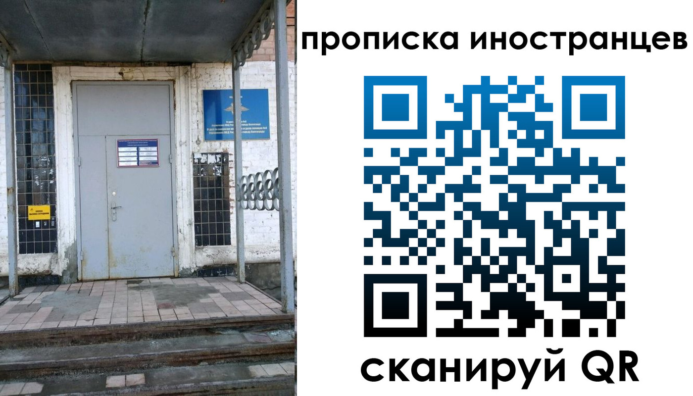 временная регистрация госуслуги в Бузулуке