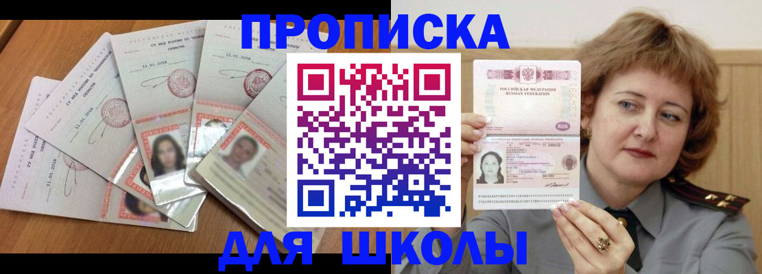 пропишу в квартире в Бузулуке