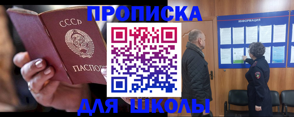 регистрация в Бузулуке